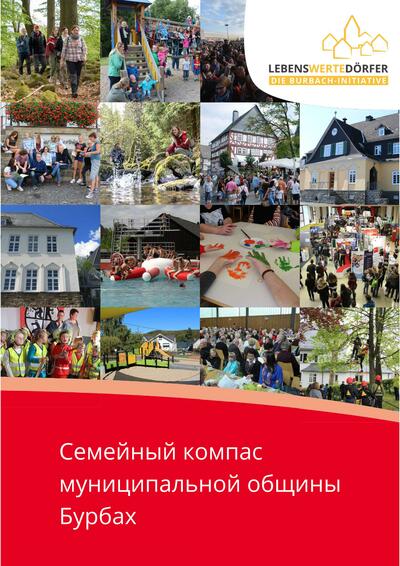Bild vergr��ern: Familienkompass Russisch